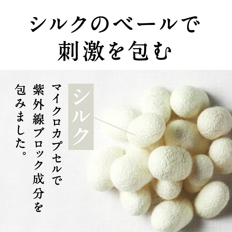 タマチャンショップ 日焼け止め UVクリーム ひにまけぬ 30g 敏感肌