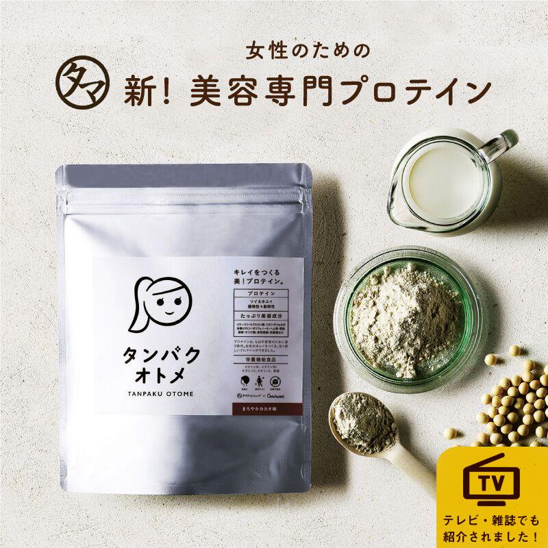 タマチャンショップ 定期購入 プロテイン 女性専用 タンパクオトメ
