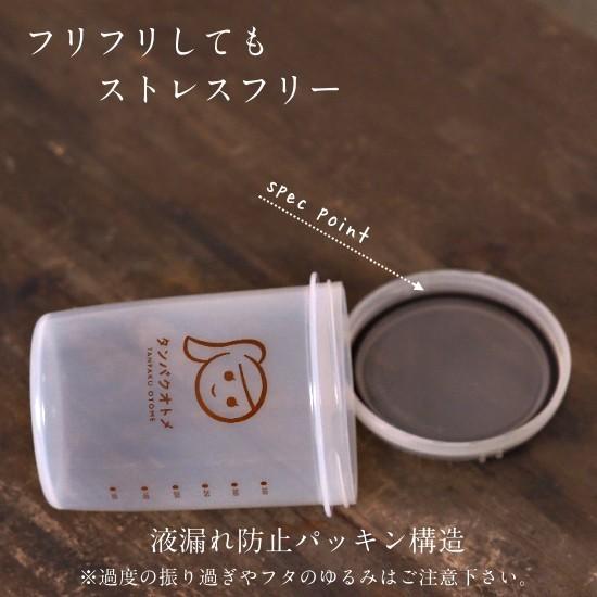 タンパクオトメ3袋セット（シェイカー・計量スプーン付） タンパクオトメ3日間お試し分包セット【シェイカー付き】 | タマチャン