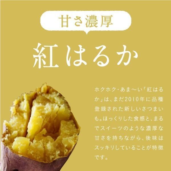 干し芋 5袋セット 紅はるかとろける干し芋 130g 鹿児島 天日干し 紅はるか 干しいも さつまいも サツマイモ 自然食品 ポイント消化 送料無料｜tamachanshop｜03