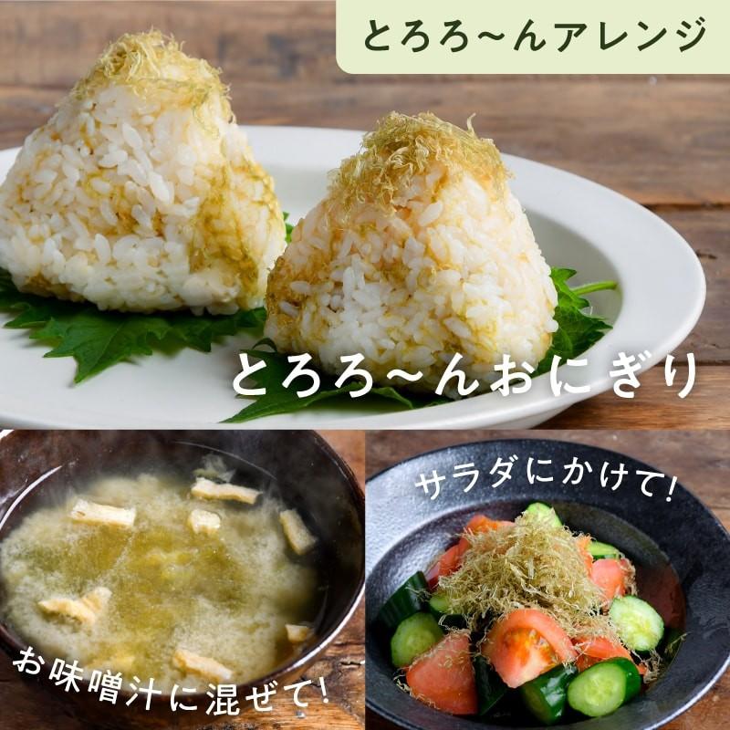 のりパリッチ 10g or とろろーん 15g 海の健康おやつ 海藻 海苔 昆布 コンブ おつまみ おやつ スーパーフード チップス キャンプ飯 送料無料｜tamachanshop｜12