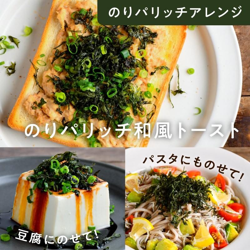 のりパリッチ 10g or とろろーん 15g 海の健康おやつ 海藻 海苔 昆布 コンブ おつまみ おやつ スーパーフード チップス キャンプ飯 送料無料 | タマチャンショップ | 12