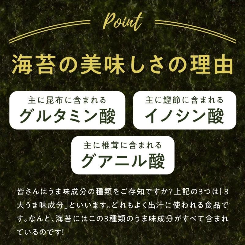のりパリッチ 10g or とろろーん 15g 海の健康おやつ 海藻 海苔 昆布 コンブ おつまみ おやつ スーパーフード チップス キャンプ飯 送料無料 | タマチャンショップ | 06