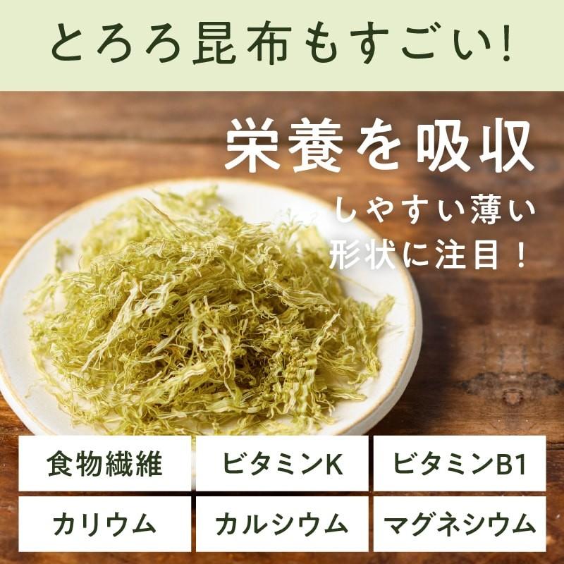 のりパリッチ 10g or とろろーん 15g 海の健康おやつ 海藻 海苔 昆布 コンブ おつまみ おやつ スーパーフード チップス キャンプ飯 送料無料 | タマチャンショップ | 07