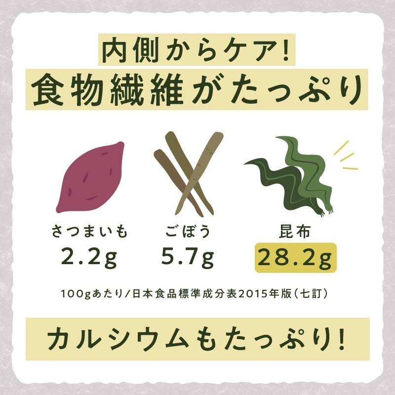 のりパリッチ 10g or とろろーん 15g 海の健康おやつ 海藻 海苔 昆布 コンブ おつまみ おやつ スーパーフード チップス キャンプ飯 送料無料 | タマチャンショップ | 08