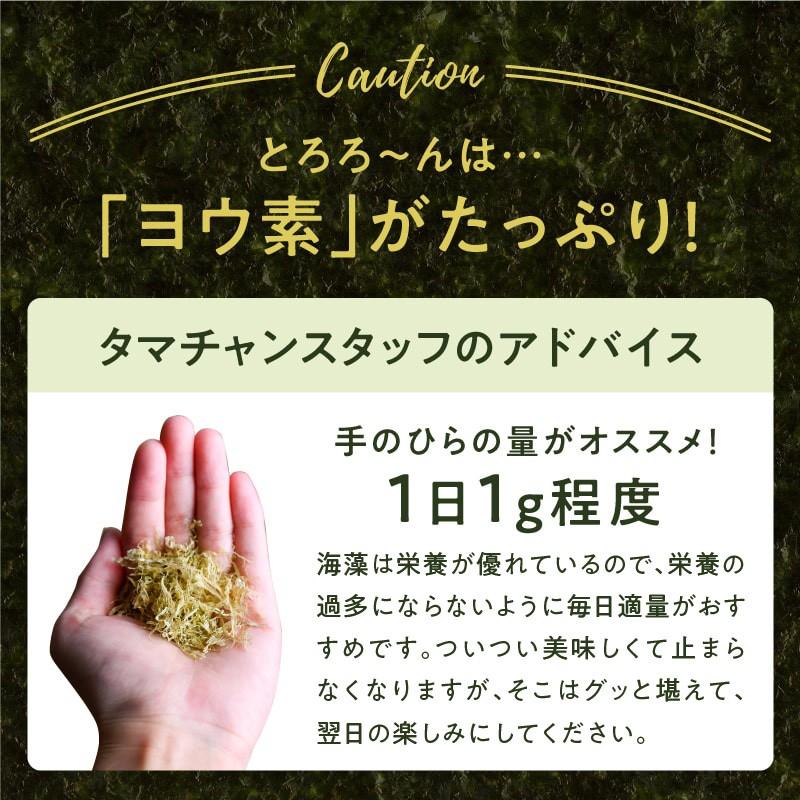 のりパリッチ 10g or とろろーん 15g 海の健康おやつ 海藻 海苔 昆布 コンブ おつまみ おやつ スーパーフード チップス キャンプ飯 送料無料｜tamachanshop｜10