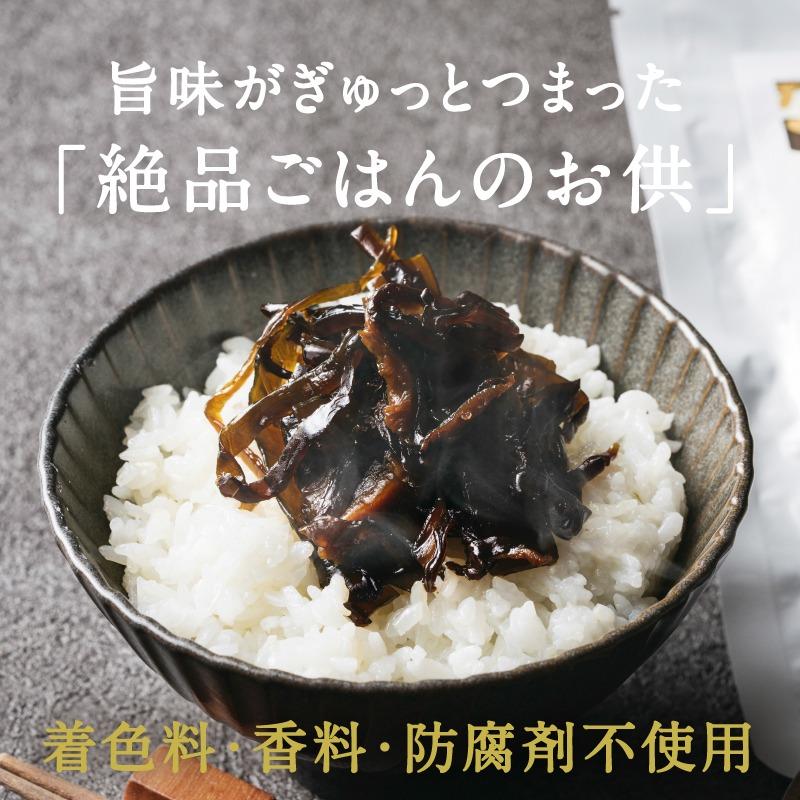 しあわせ佃煮 ご飯のお供 200g つくだに 九州産 しいたけ 椎茸 きくらげ ワカメ わかめ ポイント消化 送料無料｜tamachanshop｜02