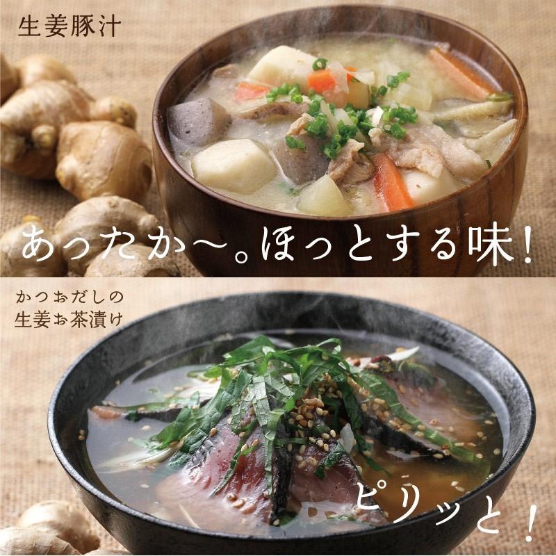 みらいのしょうが (生姜粉末) 250ｇ 黄金生姜 ＆ 黒蒸し生姜 熟成 ブレンド 生姜粉末 ジンジャー パウダー 業務用 送料無料｜tamachanshop｜04