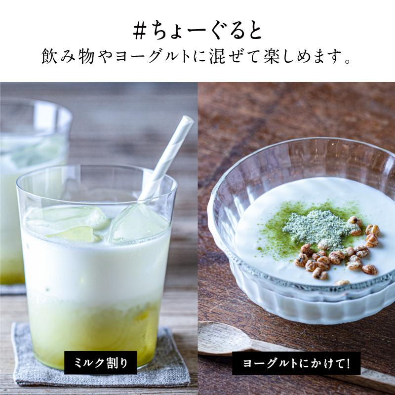 ちょーぐると ななつの植物食ブレンド 100g 美粉屋 植物性乳酸菌 ヨーグルト サプリ サプリメント 菌活 善玉菌 乳酸菌飲料 食物繊維 約1ヵ月分 送料無料｜tamachanshop｜13