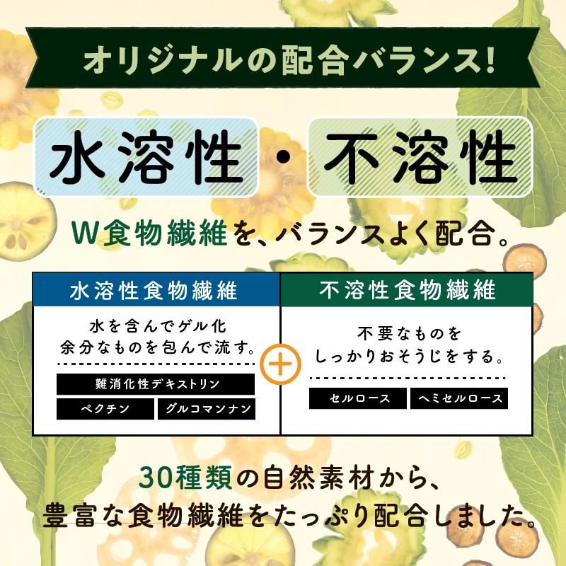 タマチャンショップ 八百屋ファイバー 180g 30品 食物繊維 パウダー