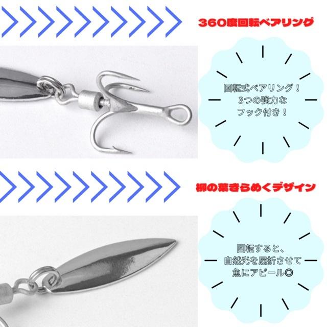 ブレードフック メタルジグ ルアー トリプルフック ブレード付き