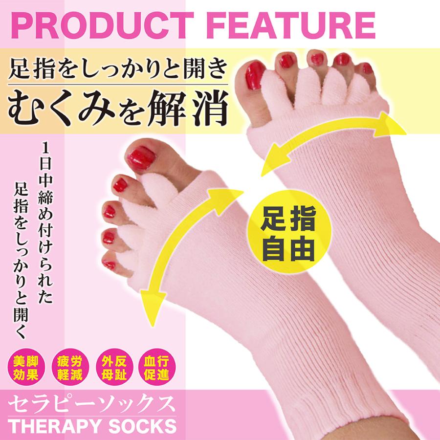 .°・＊みくりしょっぷ＊.・:° 足指セラピピンク みくりしょっぷ＊.・:° 足指セラピピンク Amazon | 足指小町