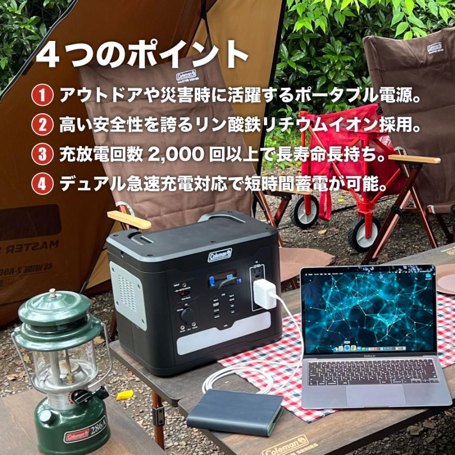 Coleman(コールマン) ポータブル電源 1400W 大容量464000mAh/1485Wh リン酸鉄リチウムイオンバッテリー キャンプ アウトドア 防災グッズ 車中泊 CLM-TL119K｜tamadenco｜04