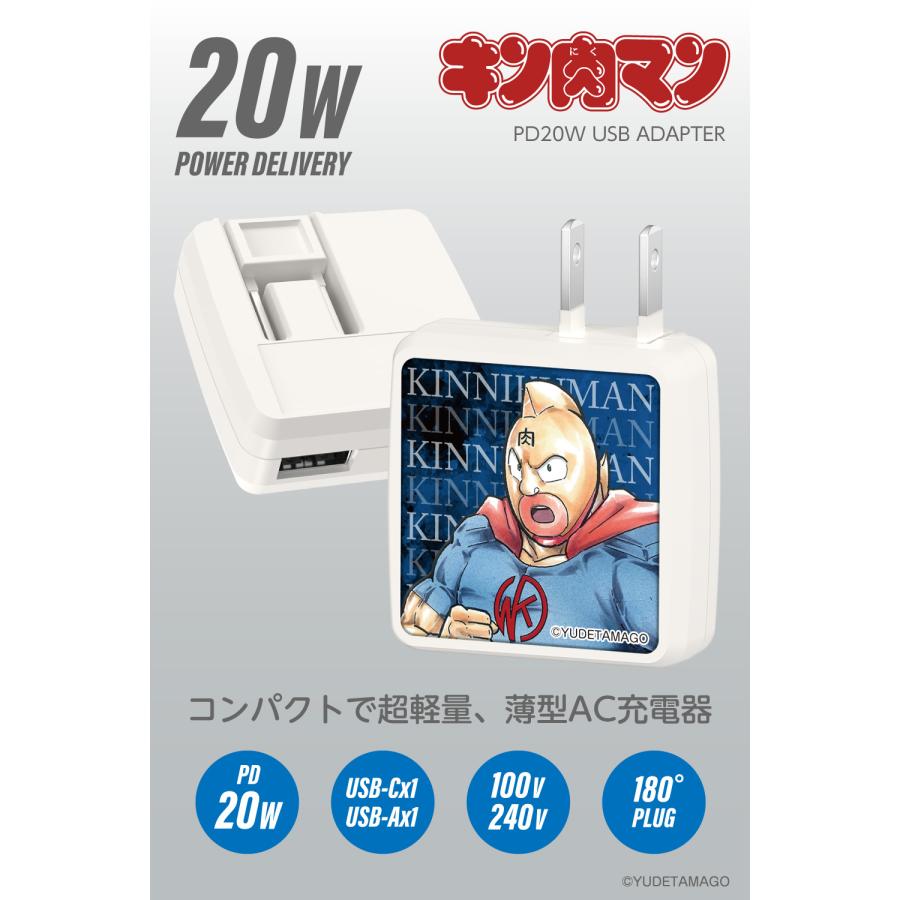 エレキングぬいぐるみ&充電器セット エレキング – TSUBURAYA STORE ONLINE