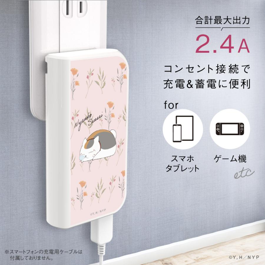 夏目友人帳 ニャンコ先生 音声付リモコン置き 2個セット レア出品