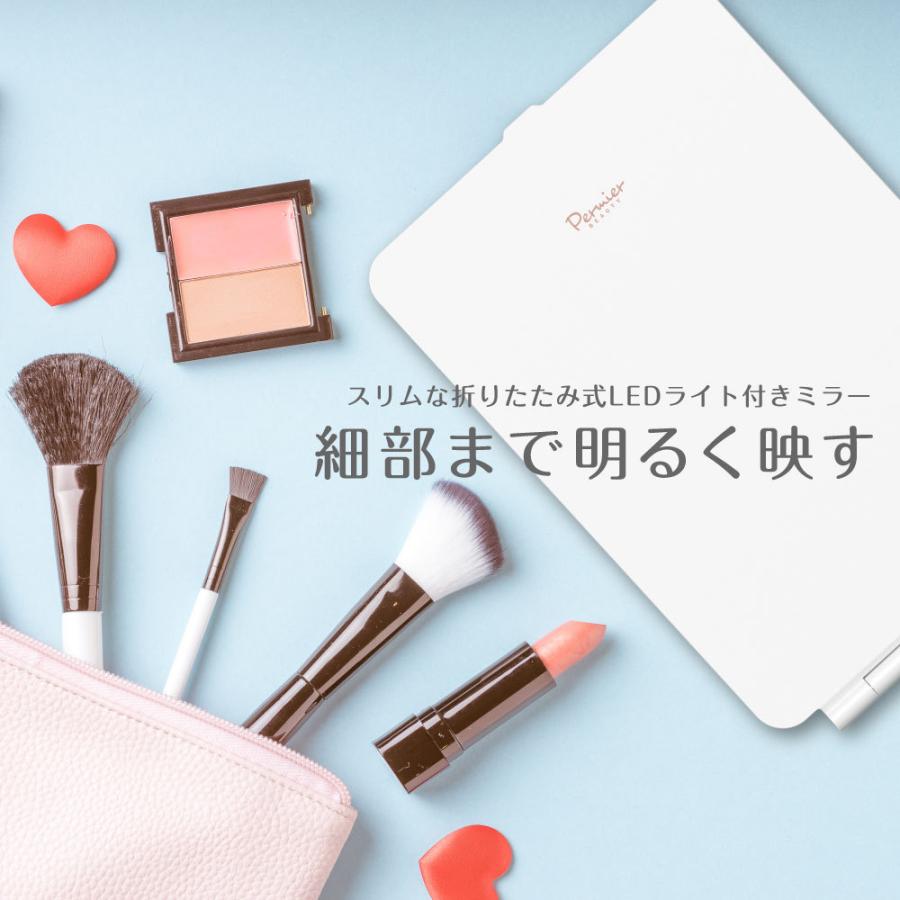 Permier Beauty 卓上ミラー LEDライト付き 折りたたみ