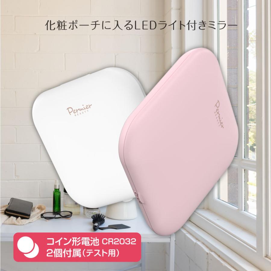 Permier Beauty コンパクトミラー LEDライト 折りたたみ 2面ミラー 等