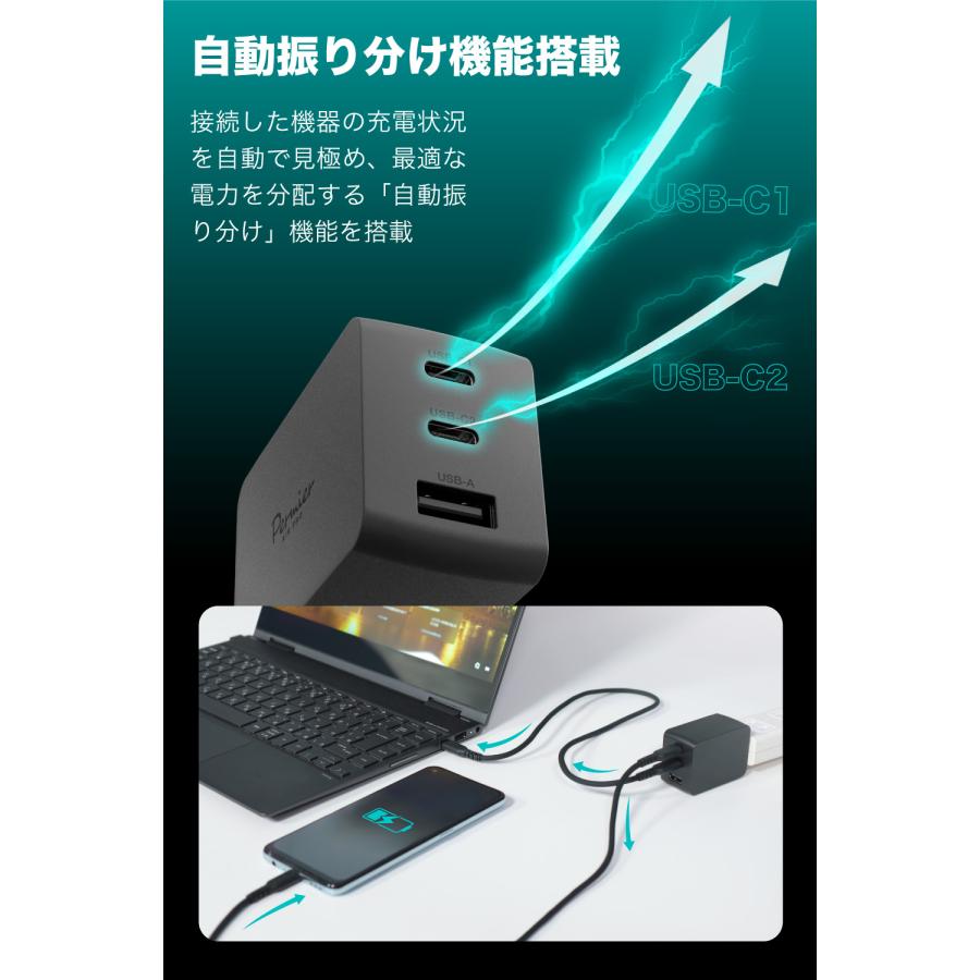 り★破格美品★配信機材セット＋Appleアダプタ付き 多摩電子工業 ACアダプタ PD65W 小型急速充電器 USB充電器 3ポート PSE