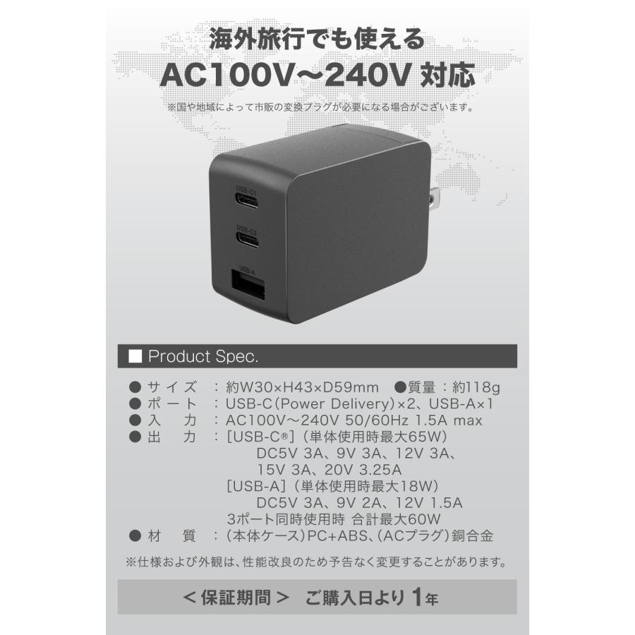 多摩電子工業 ACアダプタ PD65W 小型急速充電器 USB充電器 3ポート PSE