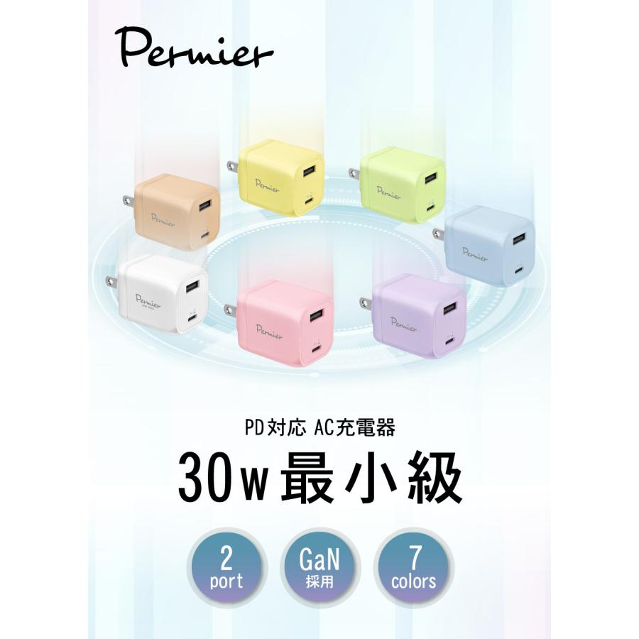 多摩電子工業 ACアダプタ PD30W コンセント充電器 窒化ガリウム USB-C