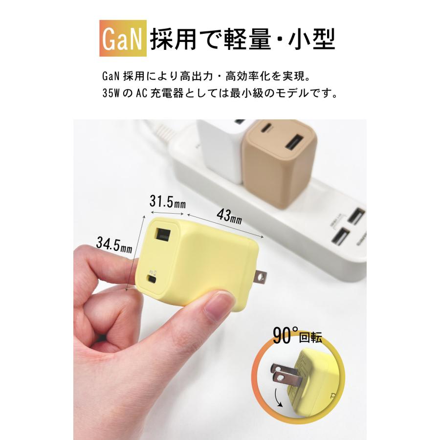多摩電子工業 ACアダプタ PD30W コンセント充電器 窒化ガリウム USB-C
