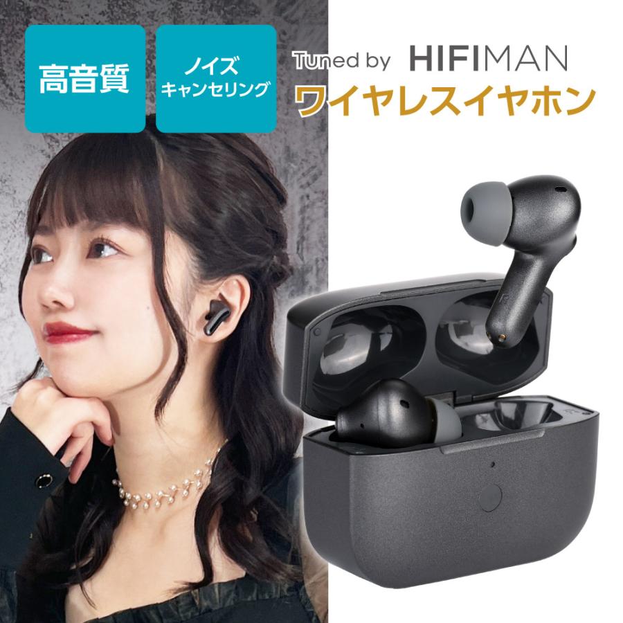 多摩電子工業 完全ワイヤレスイヤホン Tuned by HIFIMAN