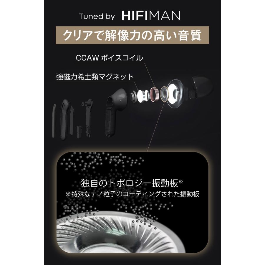 多摩電子工業 完全ワイヤレスイヤホン Tuned by HIFIMAN Bluetooth Ver