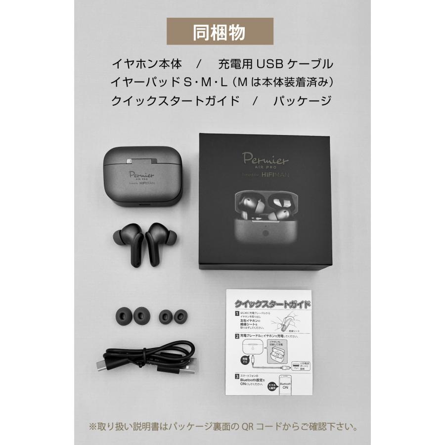 多摩電子工業 完全ワイヤレスイヤホン Tuned by HIFIMAN