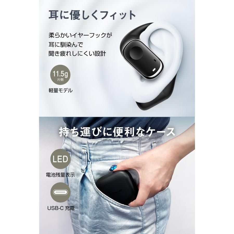 多摩電子工業 Permier AIR PRO オープンイヤー型ワイヤレスイヤホン