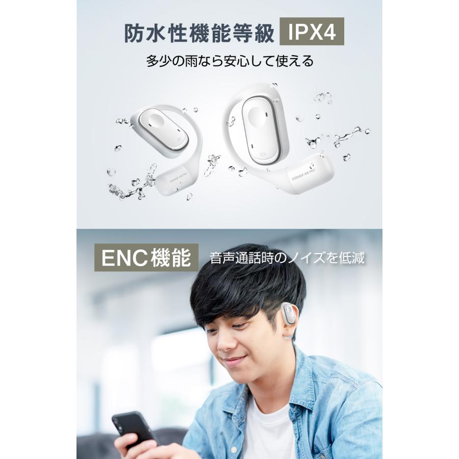 多摩電子工業 Permier AIR PRO オープンイヤー型ワイヤレスイヤホン