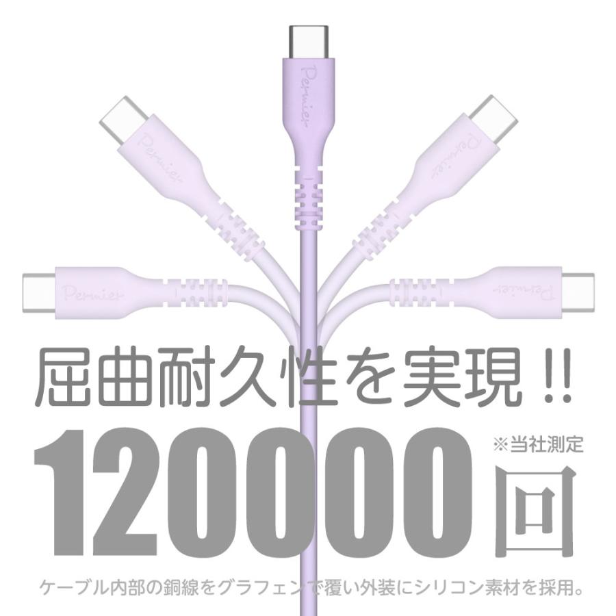 シリコンケーブル タイプC 充電通信 USB-C やわらか 2.0m アンドロイド PR-H301CC20モデル｜tamadenco｜04