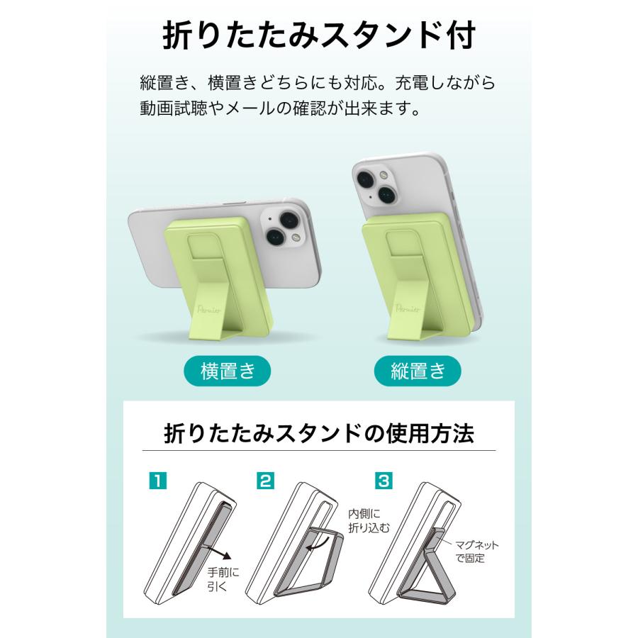 多摩電子工業 モバイルバッテリー 5000mAh MagSafe対応 ワイヤレス充電