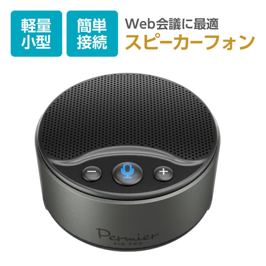 リモート会議用スピーカーブラック マイク4台セット 81aPGu+chXL._UF350,350_QL50_.jpg