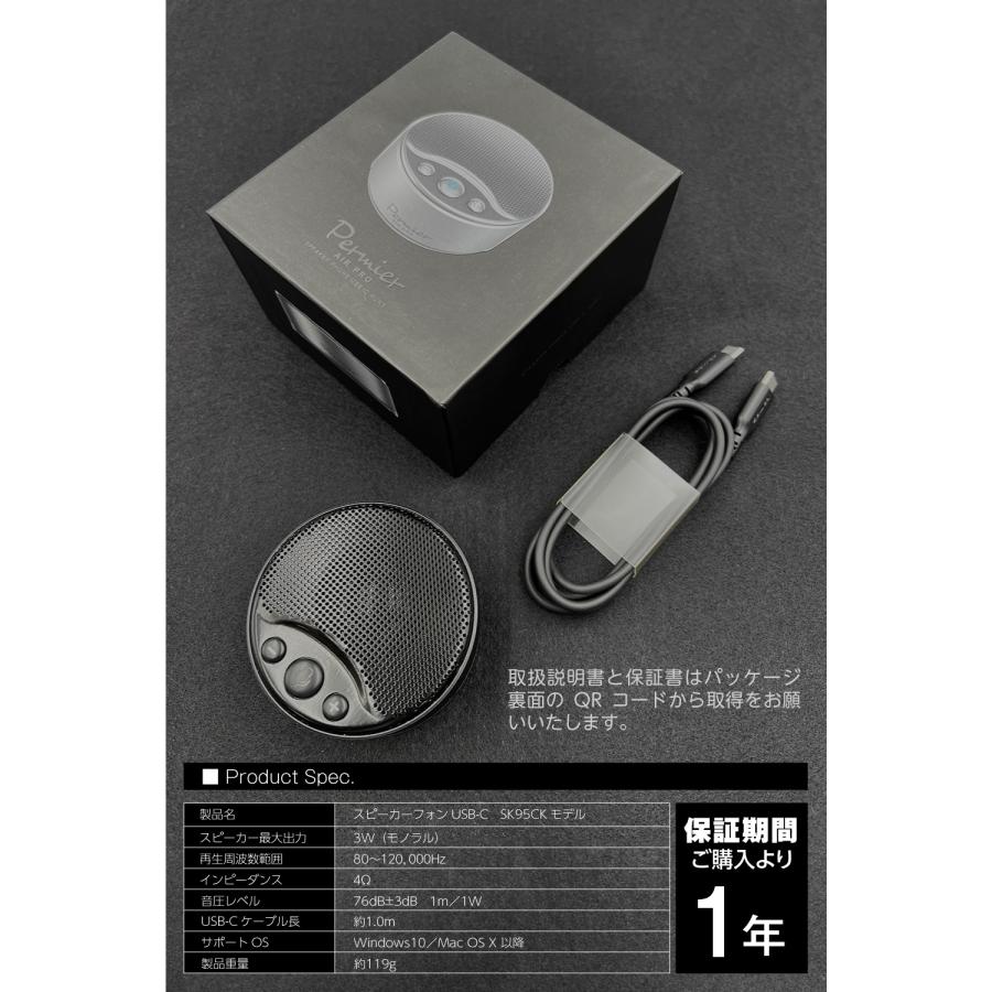 ドッキングステーション＋スピーカーフォンのセット ドッキングステーション＋スピーカーフォンのセット Amazon.co.jp: