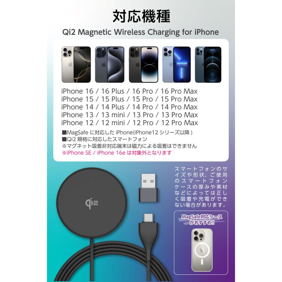 多摩電子工業 Qi2対応 マグネット式 ワイヤレス充電器 MAX15W出力