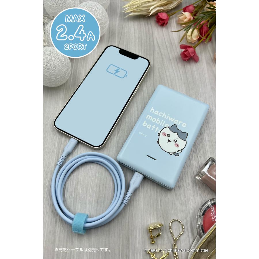 ご注文で当日配送 ちいかわ モバイルバッテリー 6800mAh ハチワレ ブルー 第2弾 2023年モデル USB-A USB-C 2ポート 2.4A キャラクター かわいい SQ-L96-H ちいかわ モバイルバッテリー 6800mAh ハチワレ ブルー 第2弾(2023年モデル) USB-A USB-C 2ポート 2.4A キャラクター かわいい SQ-L96-H
