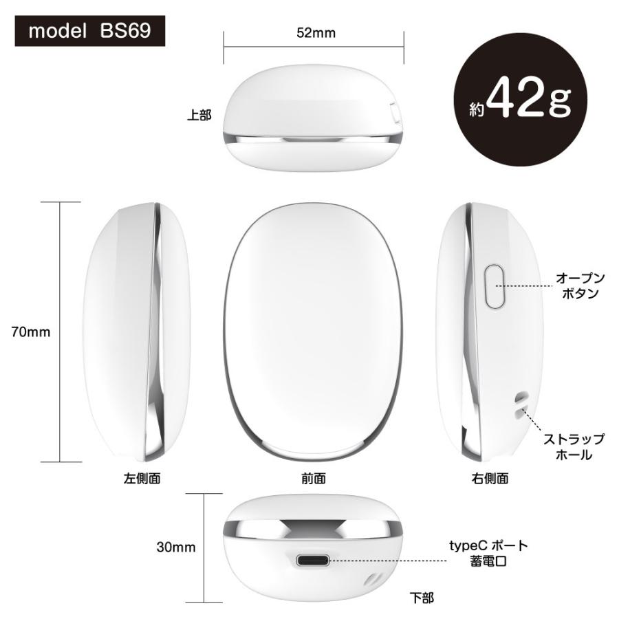 すみっコぐらし Bluetooth 完全ワイヤレスイヤホン なかよし SX-BS69W-G｜tamadenco｜08