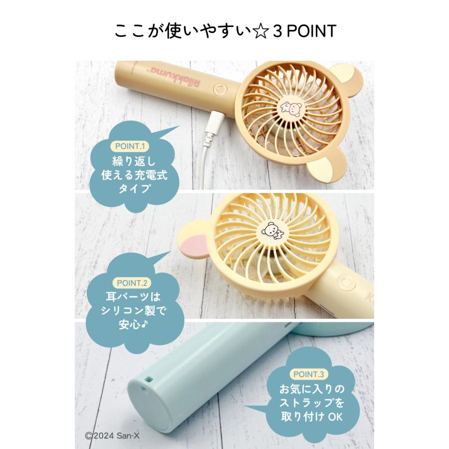 リラックマ 卓上扇風機 USB ピンク リラックマ デスクトップ ファン 卓上扇風機 コリラックマ