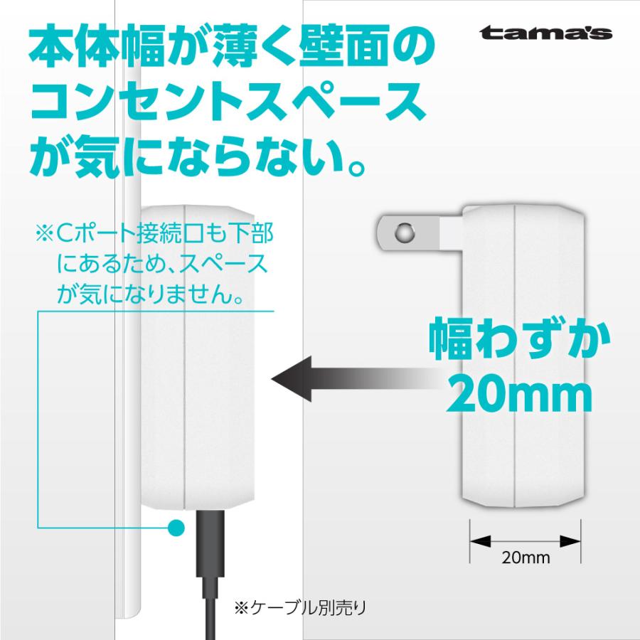 コンセントチャージャー　２．４Ａ　ACアダプター　Ｔｙｐｅ−Ｃ×１ポート　Ａ９１ＵＣモデル｜tamadenco｜09