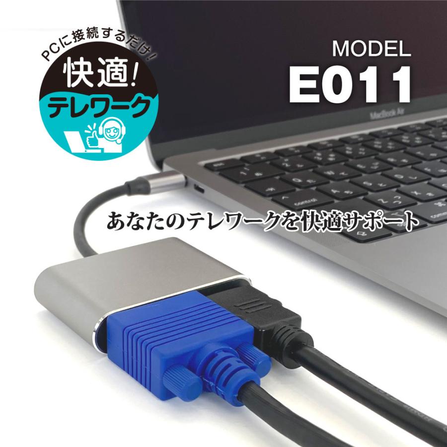 ＷＥＢ限定販売　ＵＳＢハブ　映像出力　ＨＤＭＩポート４Ｋ／３０Ｈｚ　ＶＧＡ　タイプＣ接続　Ｅ０１１モデル｜tamadenco｜03