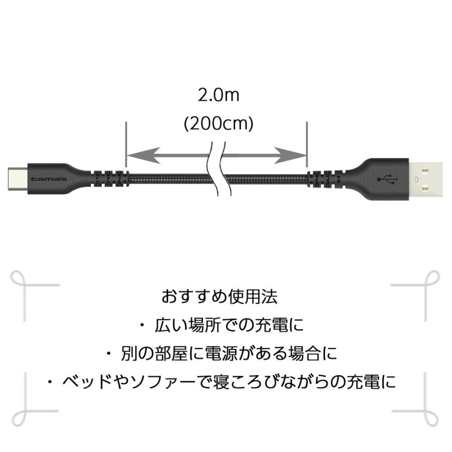 USB-A to タイプCケーブル  ソフトタフ 2.0ｍ H269CAT20モデル｜tamadenco｜03