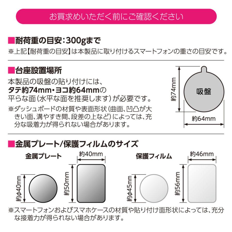 スマートフォン用 車載マグネットホルダー ロングアーム ダッシュボードタイプ KR22DBモデル｜tamadenco｜09