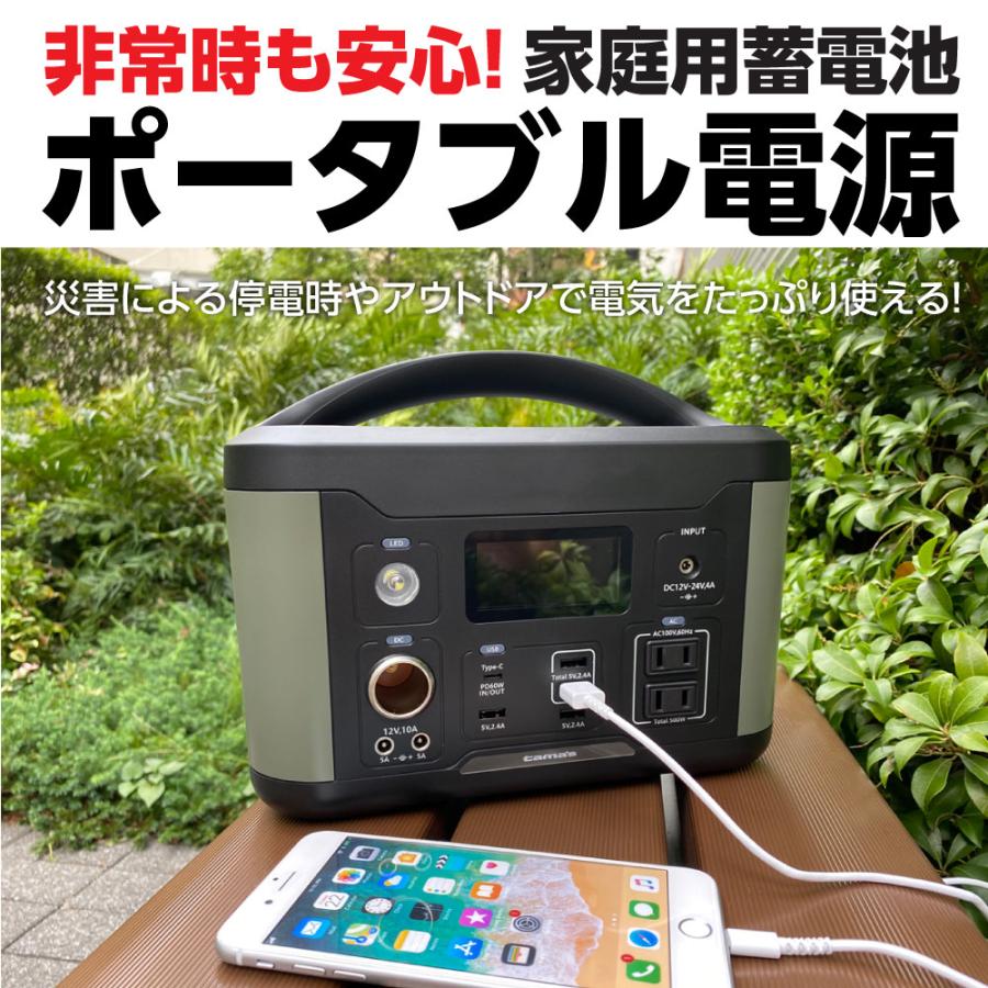 多摩電子工業 ポータブル電源120W L107モデル : 多摩電子工業