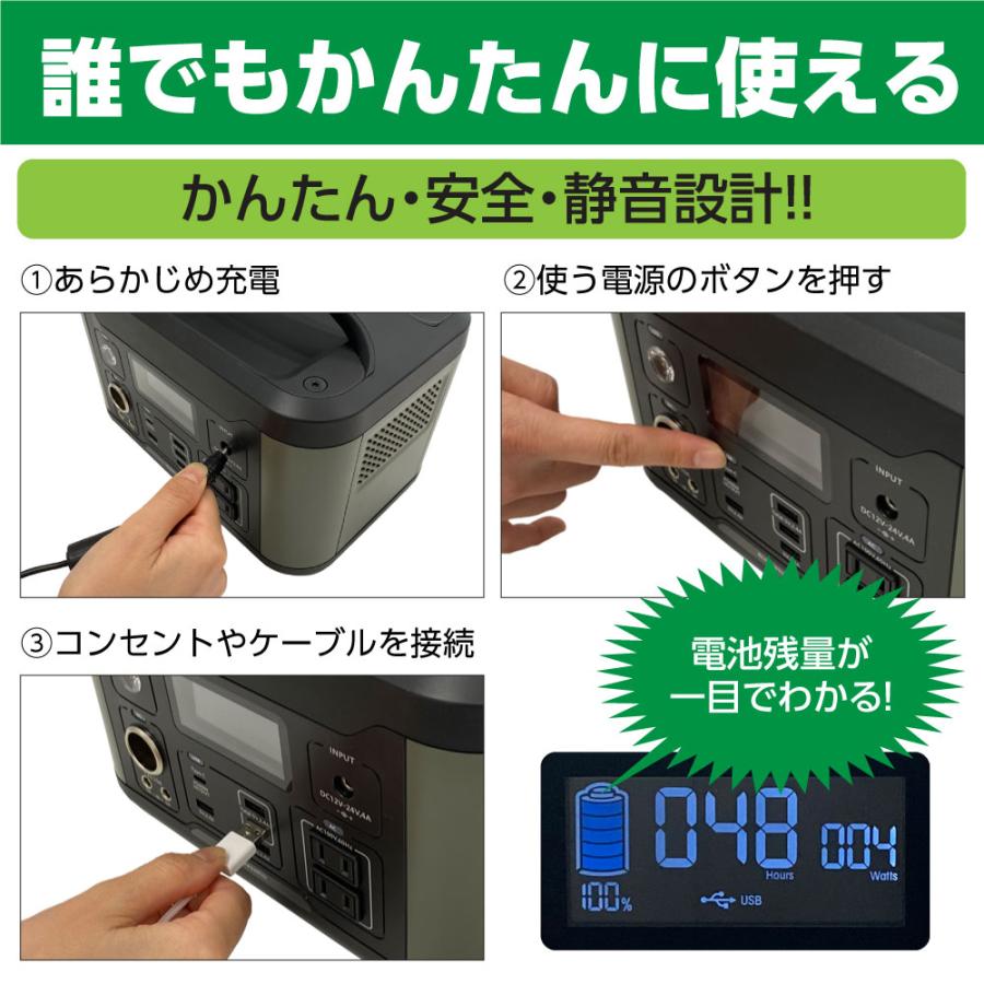 多摩電子工業 ポータブル電源120W L107モデル : 多摩電子工業