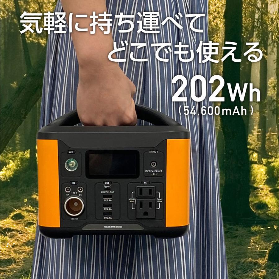 多摩電子工業 ポータブル電源120W L108モデル : 多摩電子工業