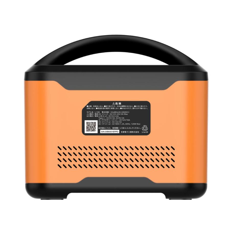 多摩電子工業 ポータブル電源120W L108モデル : 多摩電子工業