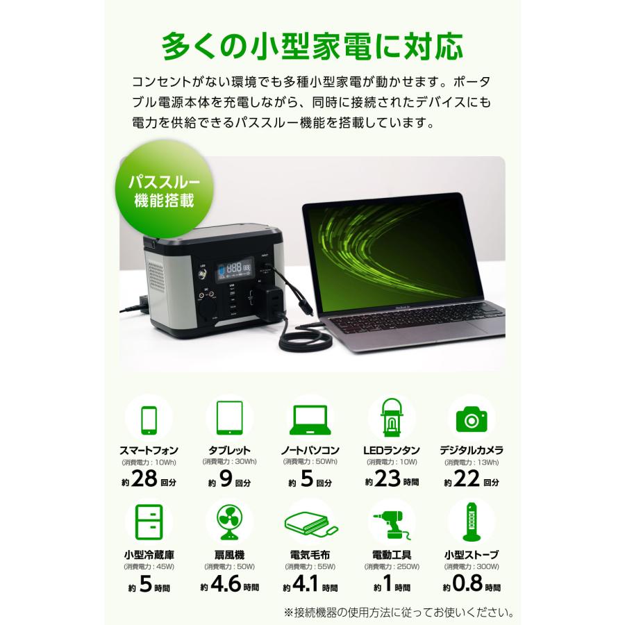 多摩電子工業 ポータブル電源 300W PD60W 80000mAh/288Wh リチウム