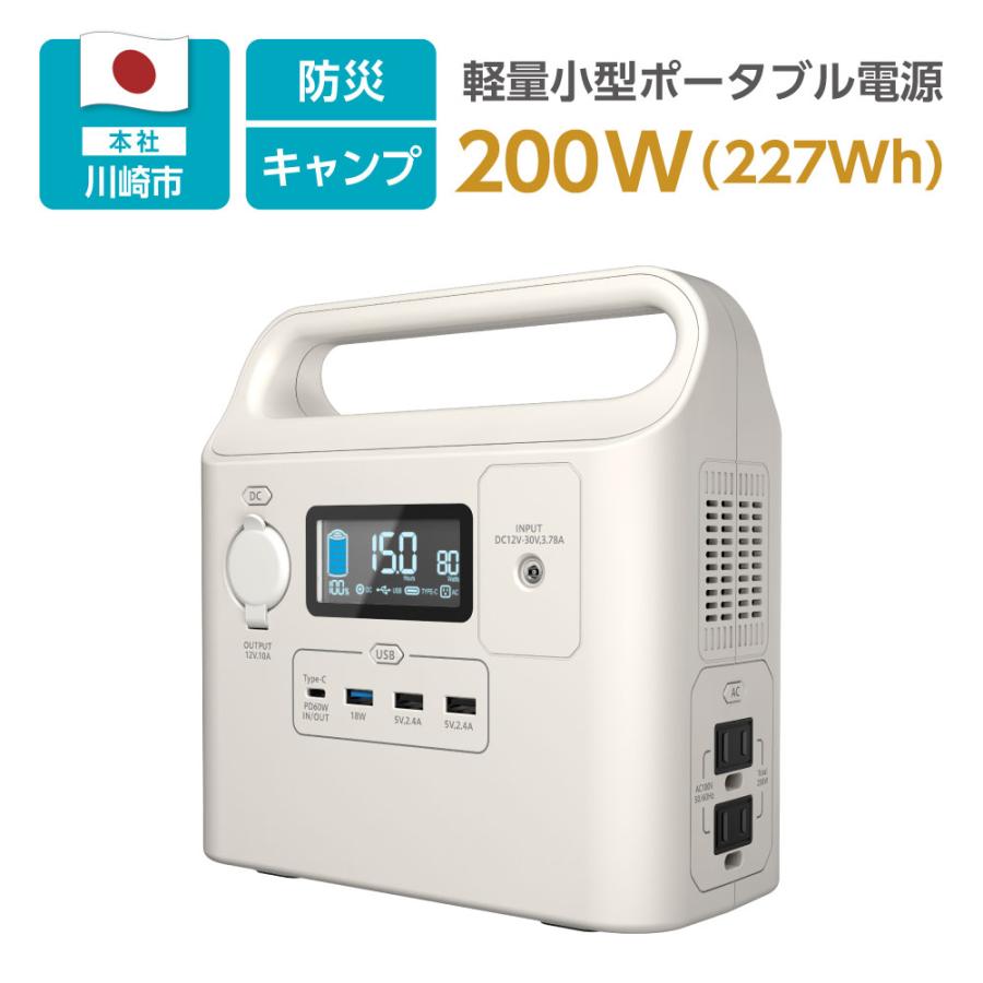 【新品未使用】ポータブル電源 624000mAh 4000W キャンプ 車中泊 Amazon.co.jp: ARKEEP 2160Wh ポータブル電源 200W ソーラー