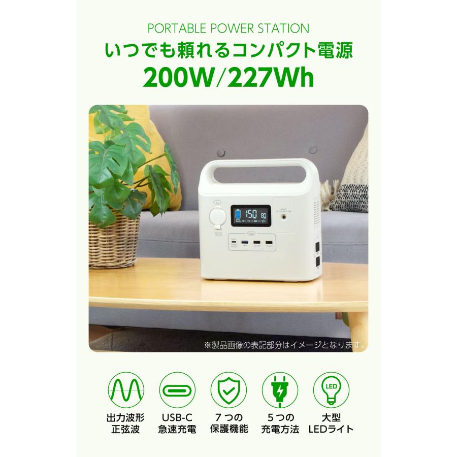 ポータブル電源 大容量 62400mAh/230Wh ポータブル電源 大容量 62400mAh/230Wh 磁気研究所 ポータブル