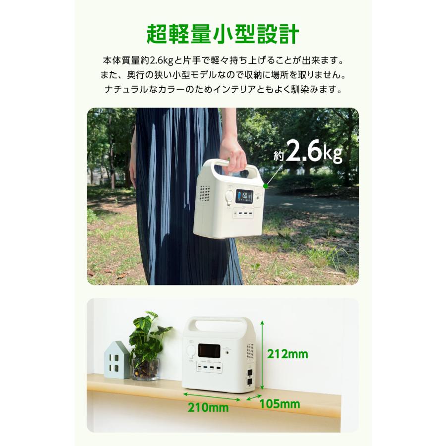 多摩電子工業 ポータブル電源 200W 227Wh 62400mAh 軽量 小型 USB-C